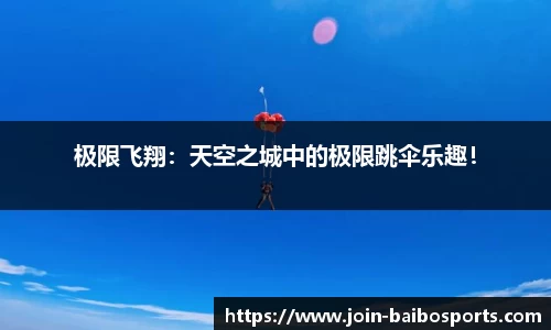 百博体育官网