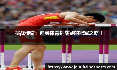 百博体育