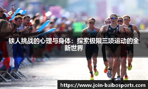 百博体育官网
