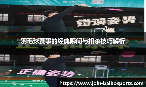 百博体育