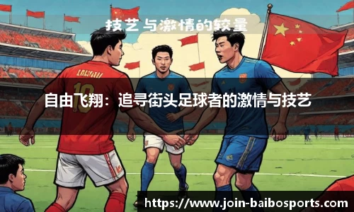 百博体育