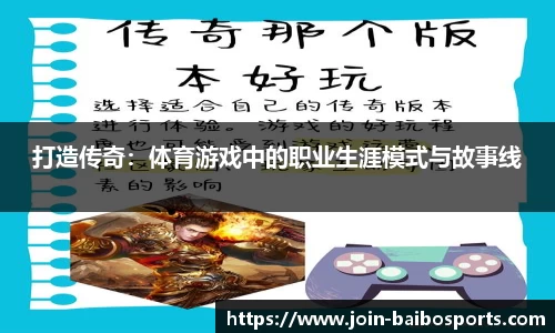 百博体育