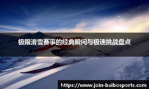 百博体育