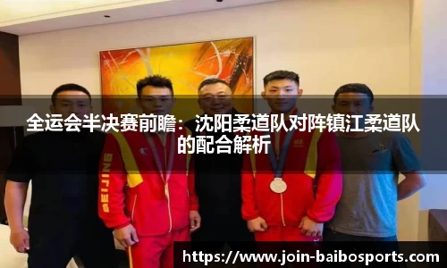 百博体育官网