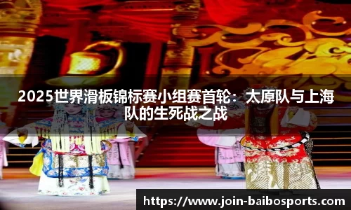 百博体育