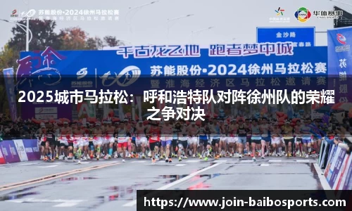 百博体育官网