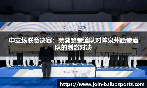 百博体育