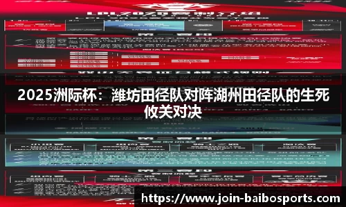 百博体育官方网站