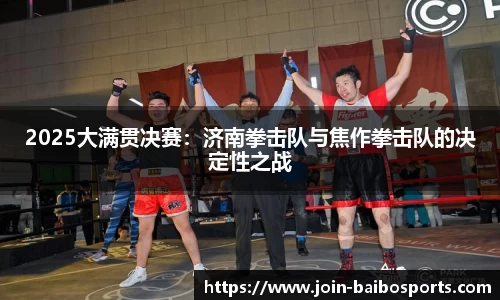 百博体育官方网站