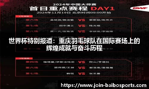 百博体育官方网站
