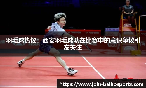 百博体育官网
