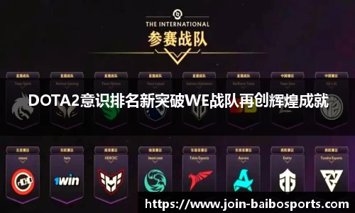 百博体育