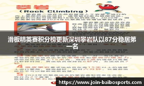 百博体育官网