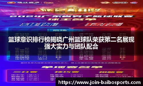 百博体育官网