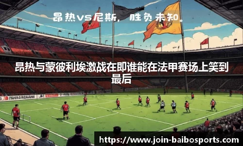 百博体育