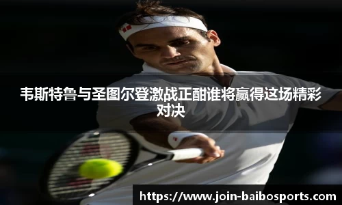 百博体育