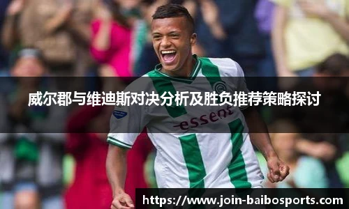 百博体育官网