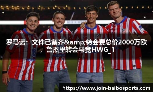 百博体育